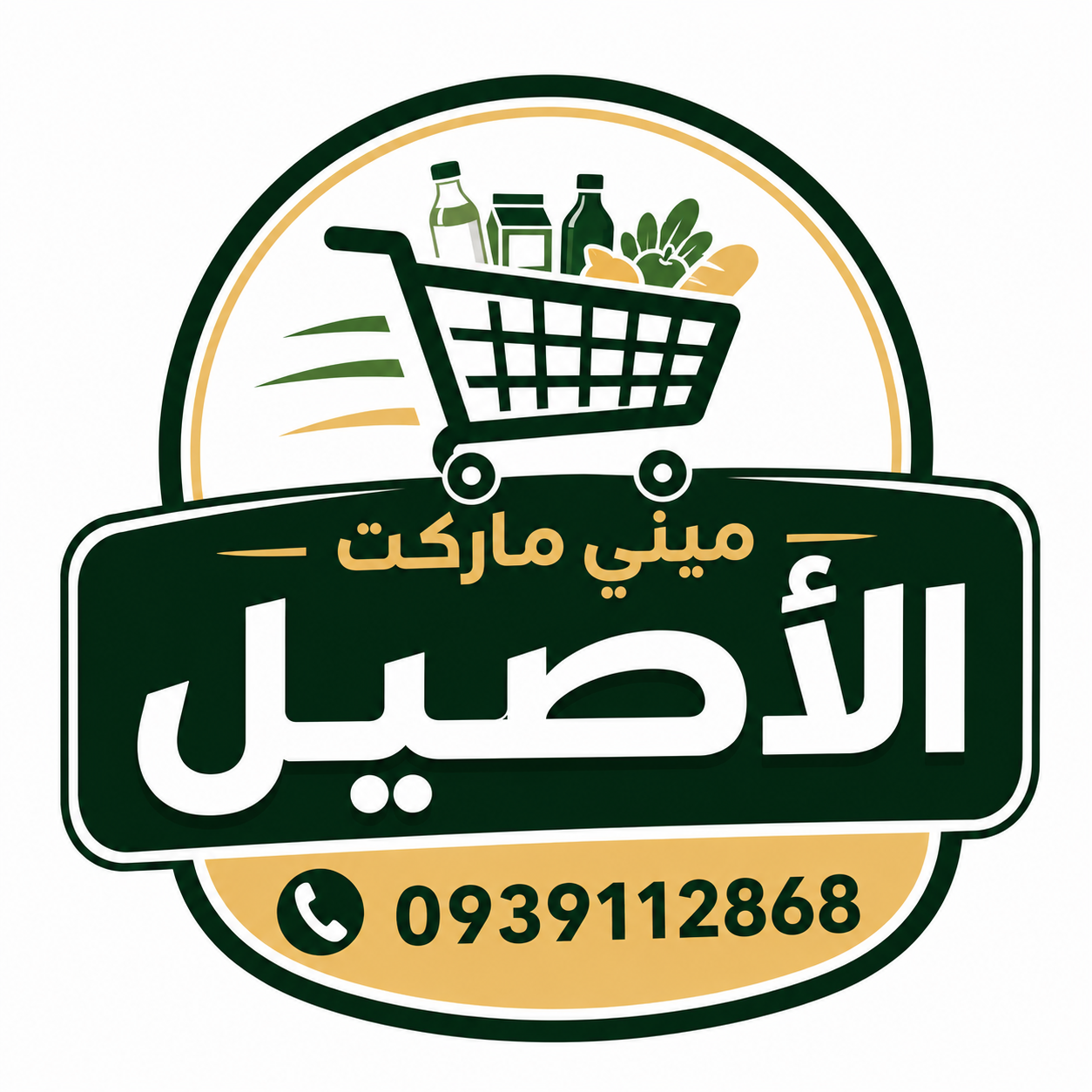 Logo