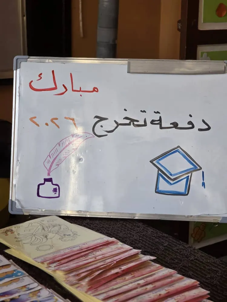 خضار