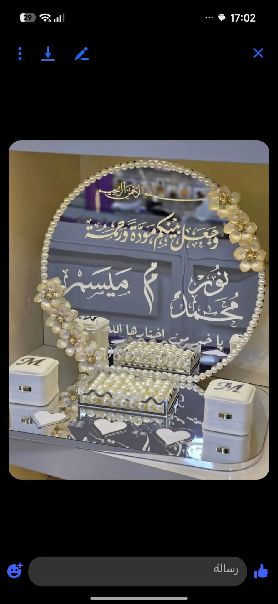 هدايا واكسسوارات بليكسي خشب توزيعات باقات ورد ساتان