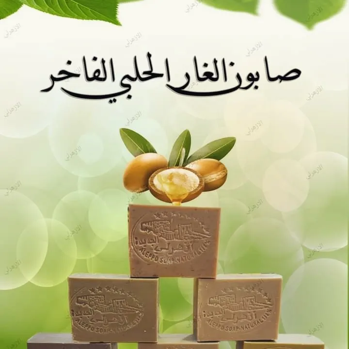 مستحضرات عناية شخصية
